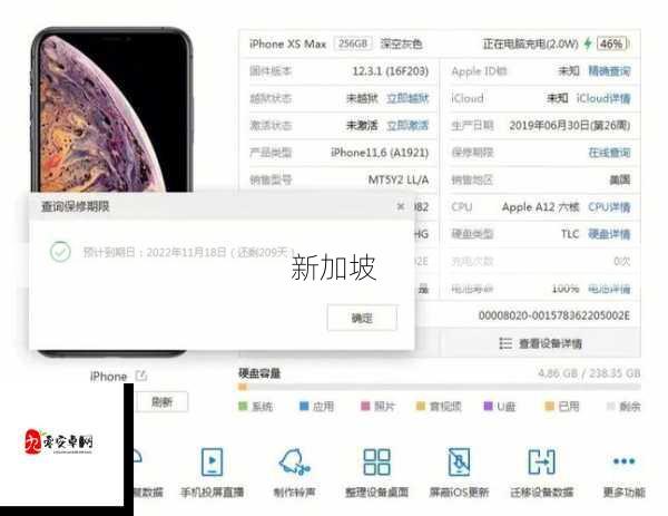 iPhone XS Max高端市场领先之谜：性能显示设计探因