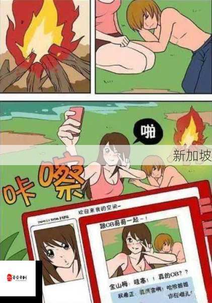 黄色漫画的内涵是什么？它对文化有何影响？