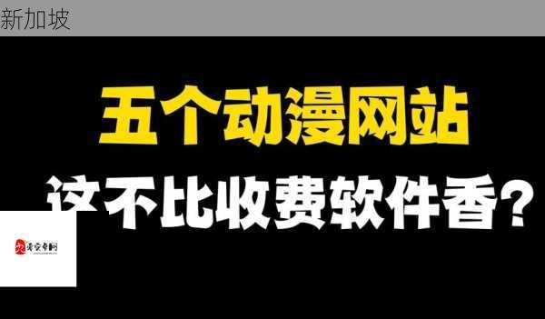 CC动漫app如何下载安装？轻松追番不求人(1)