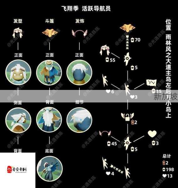 光遇11月5日复刻盛况，探寻螃蟹叫先祖的奇妙之旅