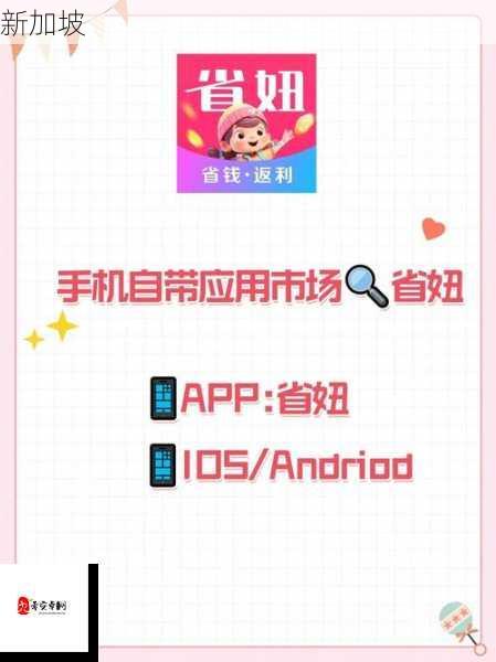 蜜源app：如何成为您的甜蜜源泉？