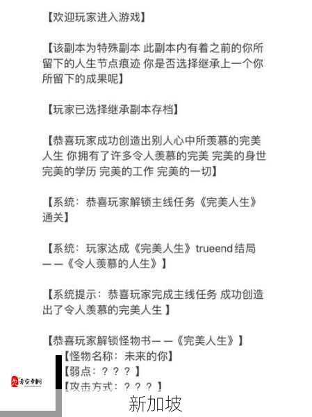 黑潮之上无限流玩法攻略最新，无限流卡组搭配推荐在资源管理中的重要性及策略